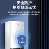 【海尔LL1PBD26-PN3(T)U1】海尔26KW燃气壁挂炉天然气采暖炉一级能效冷凝板换式家用地暖锅炉WiFi智能恒温洗浴LL1PBD26-PN3(T)U1 商品缩略图3