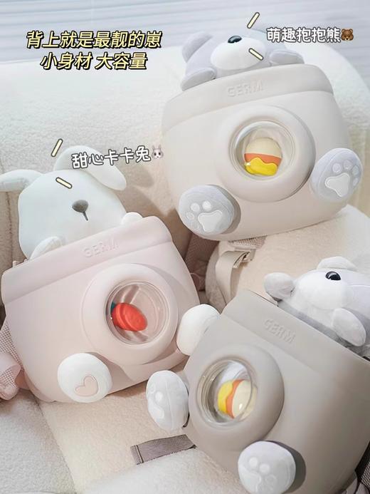 【小家电】GERM格沵卡卡兔抱抱熊旅行包HF 商品图1