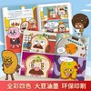 面包理发店 全4册 4岁+爆笑励志成长面对困难勇往直前励志漫画小怪兽工作室 商品缩略图3