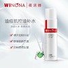 薇诺娜·净痘清颜爽肤水·120ml 商品缩略图1