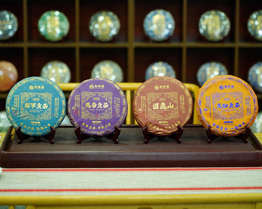 百元集齐皇家四大贡茶！四饼盒装！高性价比 摆在家里那就是艺术品 2023年头春普洱茶贡茶357g*4饼 商品图4