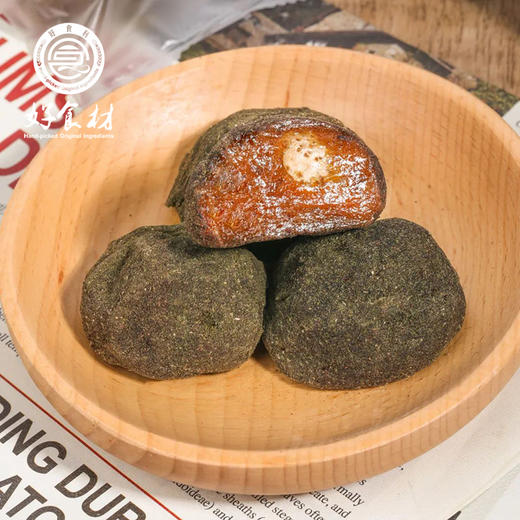 CY-紫苏擂果230gx2袋 商品图0