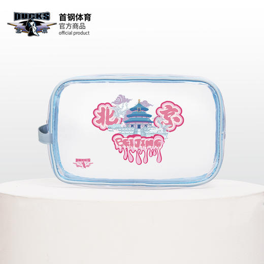 北京首钢篮球俱乐部官方商品 | 首钢体育化妆包洗漱包球迷用品 商品图0