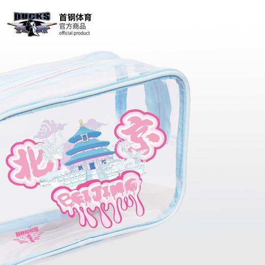 北京首钢篮球俱乐部官方商品 | 首钢体育化妆包洗漱包球迷用品 商品图2
