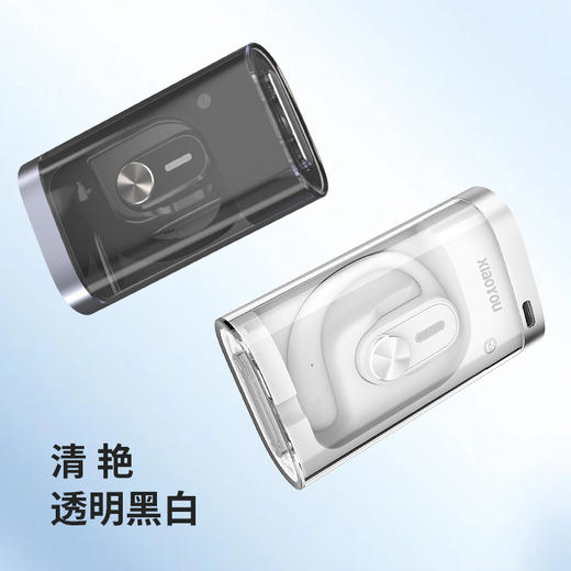 小幽不入耳开放式智能运动无线蓝牙耳机 挂耳式续航防水Z6 商品图6