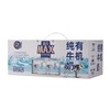 盒马 MAX 原生高钙有机纯牛奶 250ml*24 商品缩略图3