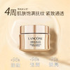 【保税仓】Lancome兰蔻新菁纯臻颜面霜15ml（轻盈版/滋润版）持妆滋养抗氧化 商品缩略图4