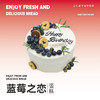 蓝莓之恋  乳脂水果生日蛋糕 商品缩略图0