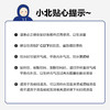 北鼎吸管杯冷饮杯大容量耐高温Tritan夏玻璃水杯带提手500ml高颜值吸管随行杯CD1017HF 商品缩略图9