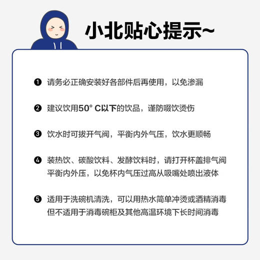 北鼎吸管杯冷饮杯大容量耐高温Tritan夏玻璃水杯带提手500ml高颜值吸管随行杯CD1017HF 商品图9
