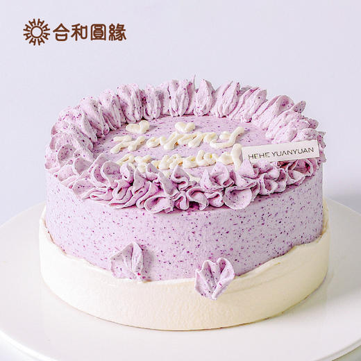 沁心蓝莓 商品图0