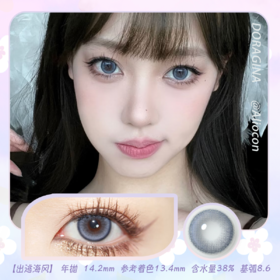 Doragina Jelly Blue 出逃海风 14.2mm【年抛1片】