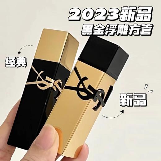 YSL圣罗兰23年黑金方管口红系列-3.8g新版 商品图0