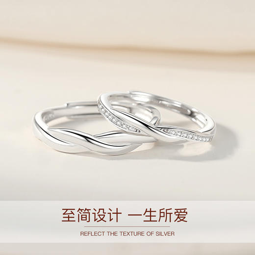 Winy999足银恰时光对戒送女友闺蜜节日生日礼物 商品图2