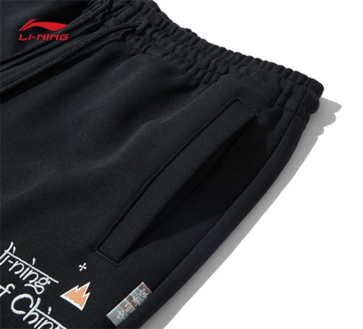 【L/XL断码】中国李宁男子束脚宽松卫裤AKLT677【库存有限，如无货将做退款，介意慎拍！】 商品图6