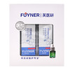 芙医研,重组胶原蛋白修复溶液【20ml*2瓶/盒】江苏嘉奥 商品缩略图4