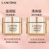 【保税仓】Lancome兰蔻新菁纯臻颜面霜15ml（轻盈版/滋润版）持妆滋养抗氧化 商品缩略图3