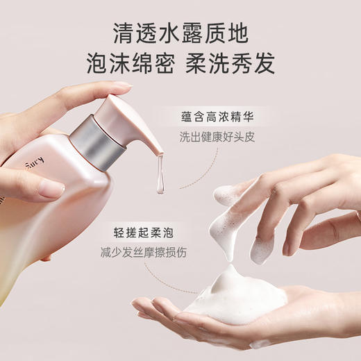 【高奢养护洗发露】油性、干性发质按需选择 控油水润 舒缓头皮问题 舒缓轻盈/保湿洗发露（300ml） 商品图5