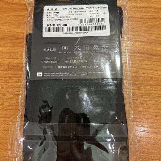 南4Jeep男式中腰袜，面料成份：78.1%棉，19%聚酯纤维，3%氨纶  商品图1