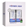 芙医研,重组胶原蛋白修复溶液【20ml*2瓶/盒】江苏嘉奥 商品缩略图1