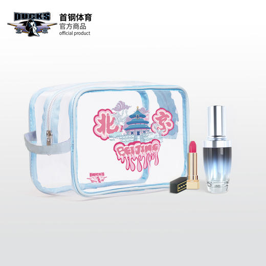 北京首钢篮球俱乐部官方商品 | 首钢体育化妆包洗漱包球迷用品 商品图1