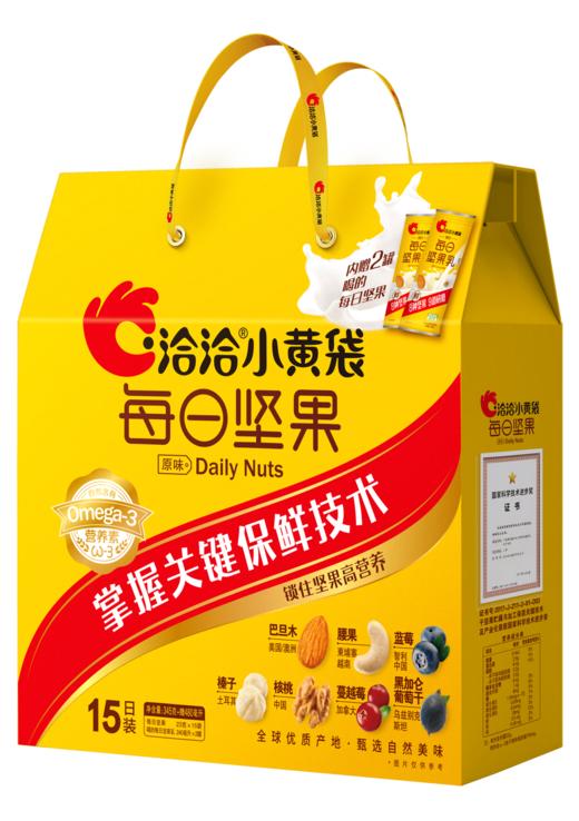 洽洽小黄袋 每日坚果*15袋 商品图0