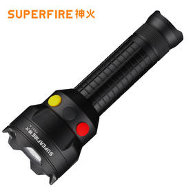 SUPERFIRE神火FS37手电筒信号灯强光红白绿黄超亮远射救生求救专用