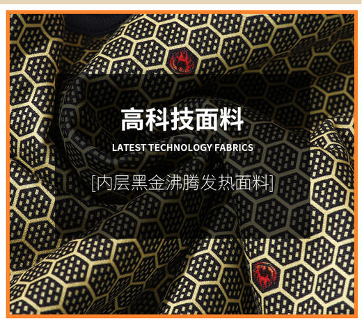 升级版黑金发热衣泰迪绒颗粒男女士眷暖显瘦加厚加绒防风衣连帽暖绒衣情侣外套开衫卫衣撞色H2025/886/23858/T17 商品图3