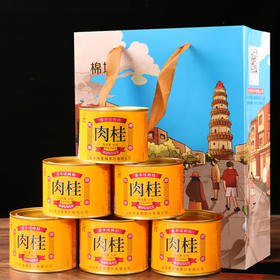 【新品上市，6罐共300克】宝城茶叶 D412肉桂茶叶岩茶乌龙茶