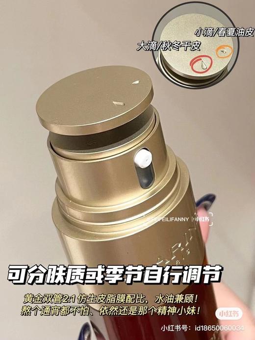 娇韵诗双萃精华50ML 商品图1