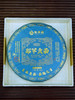 百元集齐皇家四大贡茶！四饼盒装！高性价比 摆在家里那就是艺术品 2023年头春普洱茶贡茶357g*4饼 商品缩略图7