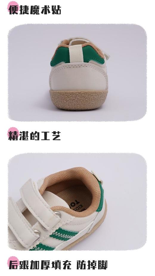 软底儿童运动鞋1265 商品图7
