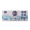 盒马 MAX 原生高钙有机纯牛奶 250ml*24 商品缩略图0