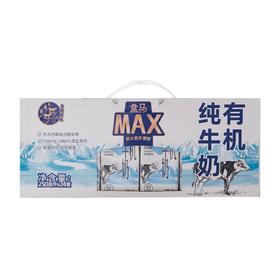 盒马 MAX 原生高钙有机纯牛奶 250ml*24