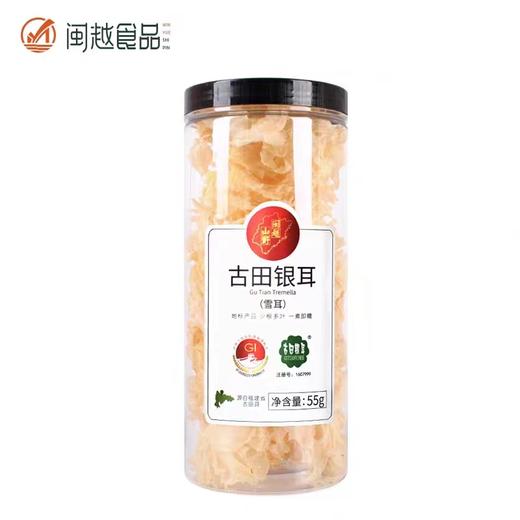 闽越山野古田银耳（雪耳） 商品图0