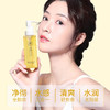【新品上架！温和不刺激】玫黛琳精华油水感眼唇脸三合一卸妆油，清爽不油腻，专为肌肤呵护而生。独特配方，一瓶解决眼唇脸的卸妆需求，轻松拥有清透无瑕的洁颜体验！ 商品缩略图3