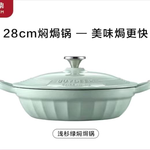 【小家电】北鼎珐琅锅铸铁锅汤锅家用焖炖烧锅煲汤电磁炉搪瓷 HF 商品图8