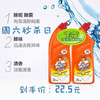 【威猛先生】精装洁厕液1+1  Y 商品缩略图0