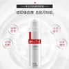 薇诺娜 净痘清颜霜（消印霜）50g 商品缩略图7