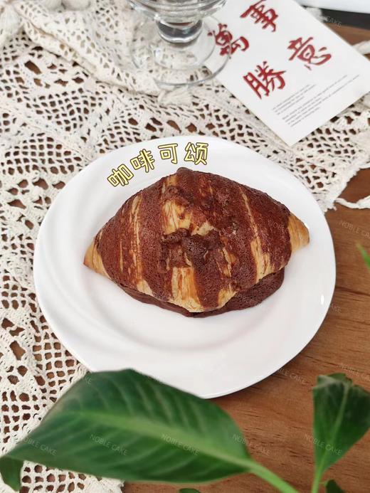 咖啡可颂 商品图1