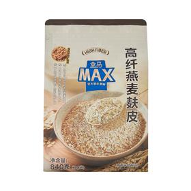 盒马 MAX 高纤燕麦麸皮 840g