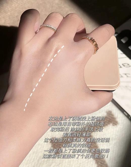 MAKEUPFOREVER玫珂菲柔雾哑光粉饼新版Y215 商品图4