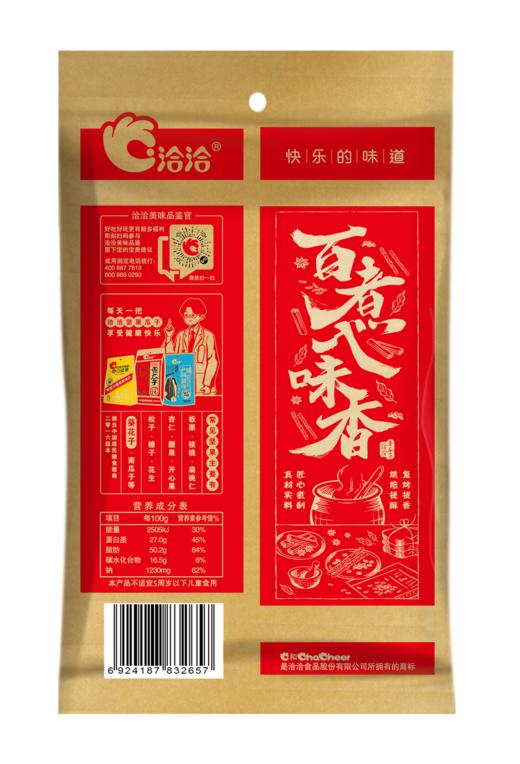 洽洽香瓜子 200克*5袋 商品图1