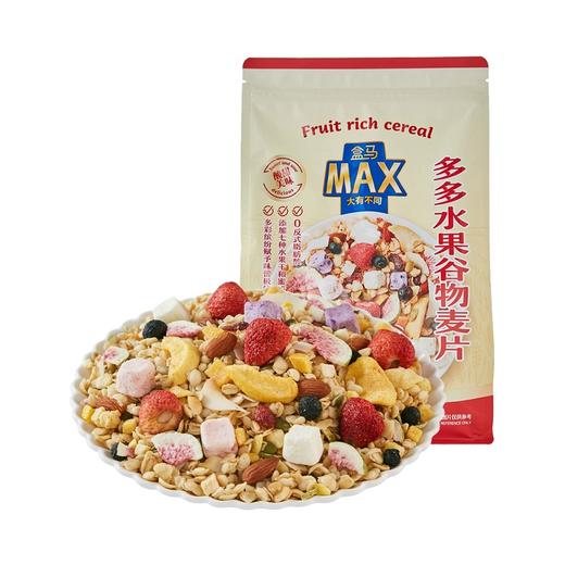 盒马 MAX 三色藜麦混合燕麦片 1.05kg 商品图3