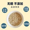 桂格燕麦片800g（即食/快熟） 商品缩略图1