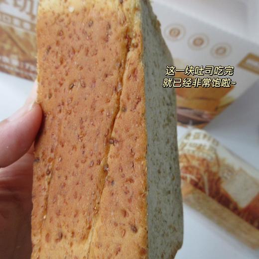 零添加蔗糖奇亚籽全麦厚切吐司  750g/箱（内有8袋） 商品图2