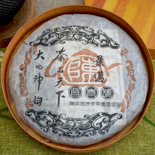 2006年昌泰茶壶陈系列茶品天下景迈野生茶普洱茶生茶饼 一片400克干仓真品高性价比 商品图3