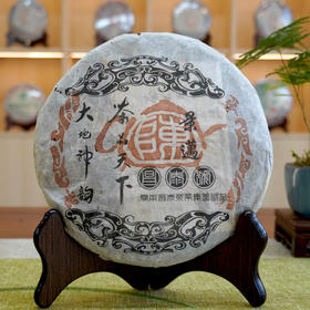 2006年昌泰茶壶陈系列茶品天下景迈野生茶普洱茶生茶饼 一片400克干仓真品高性价比