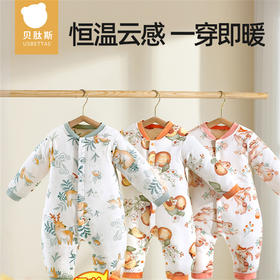 贝肽斯婴儿衣服秋冬夹棉连体衣保暖新生婴幼儿宝宝冬季外出棉服