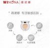 薇诺娜柔彩幻颜气垫BB霜15g 商品缩略图4